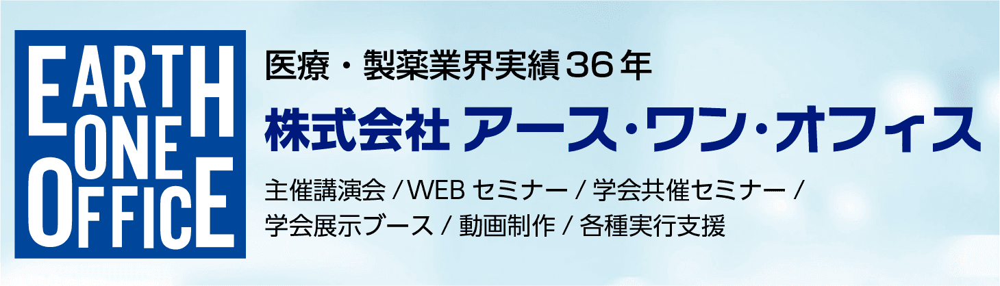 株式会社アース・ワン・オフィスのバナー
