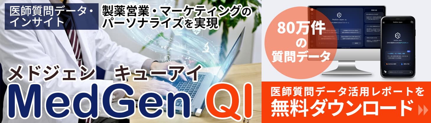 ニヒンメディア株式会社広告バナー